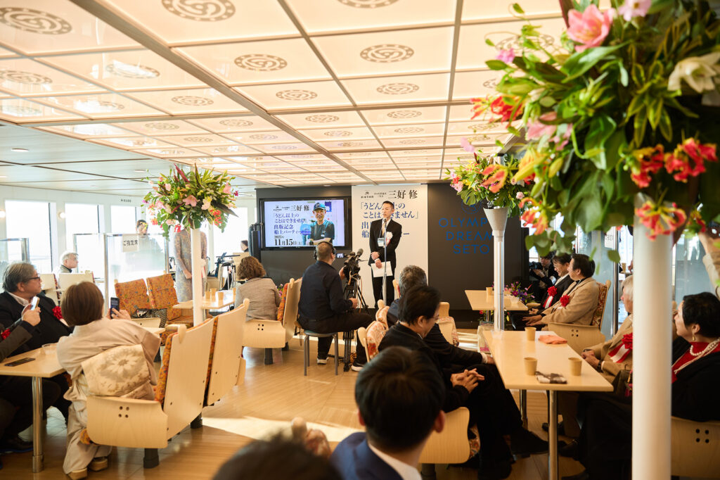 国際両備フェリー おりんぴあドリームせと チャータークルーズ 貸切遊覧 瀬戸大橋をくぐる ユニークベニュー 特別なパーティー